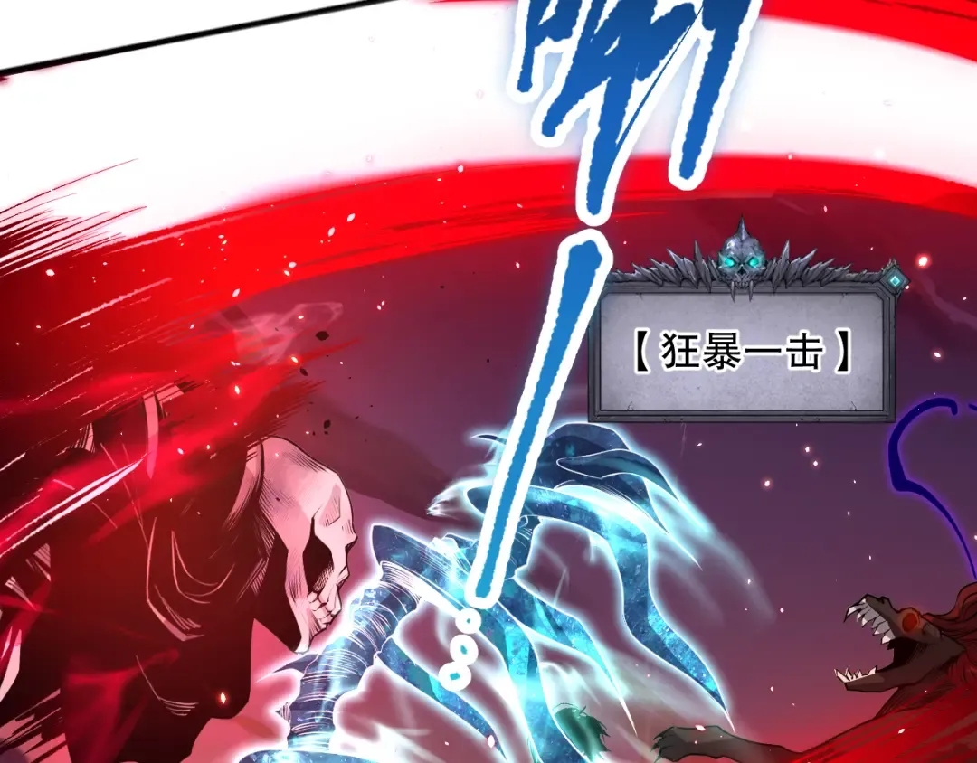 037话 再次出发！ 第51页