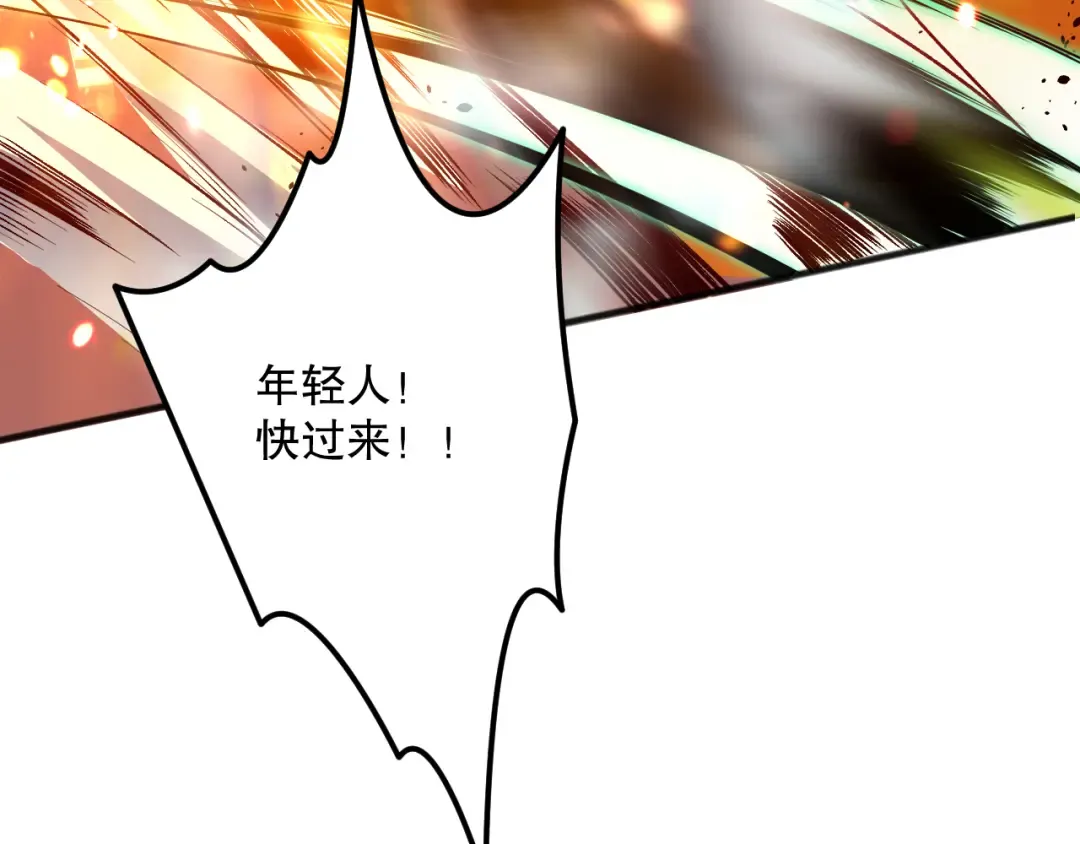 037话 再次出发！ 第62页