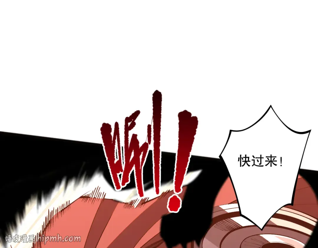 037话 再次出发！ 第64页