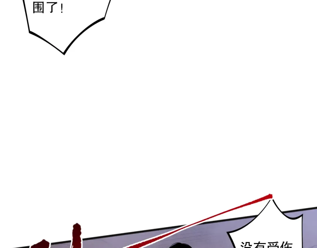 037话 再次出发！ 第66页