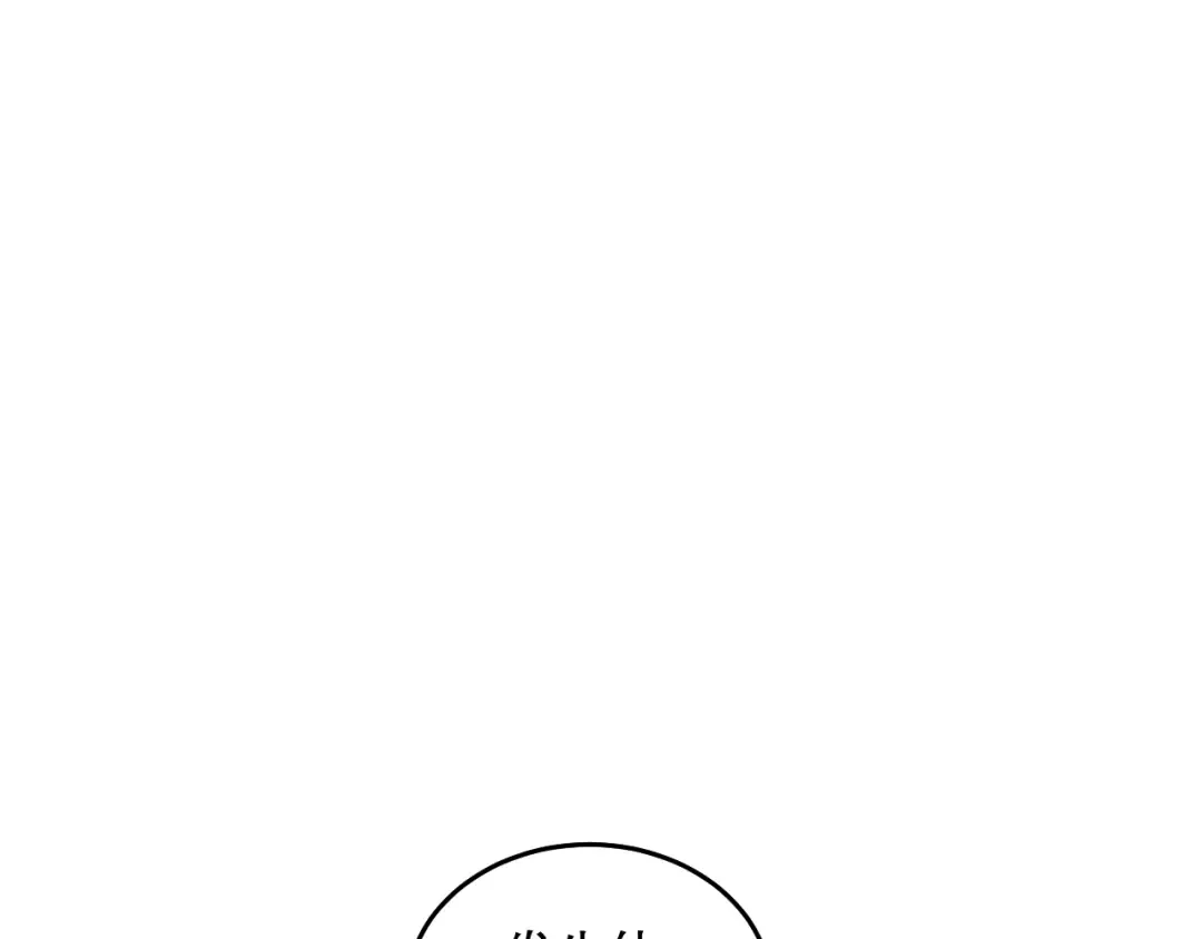 037话 再次出发！ 第69页