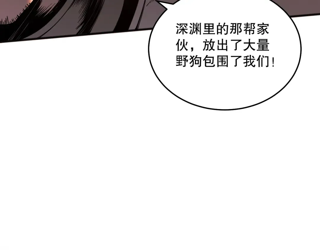 037话 再次出发！ 第71页