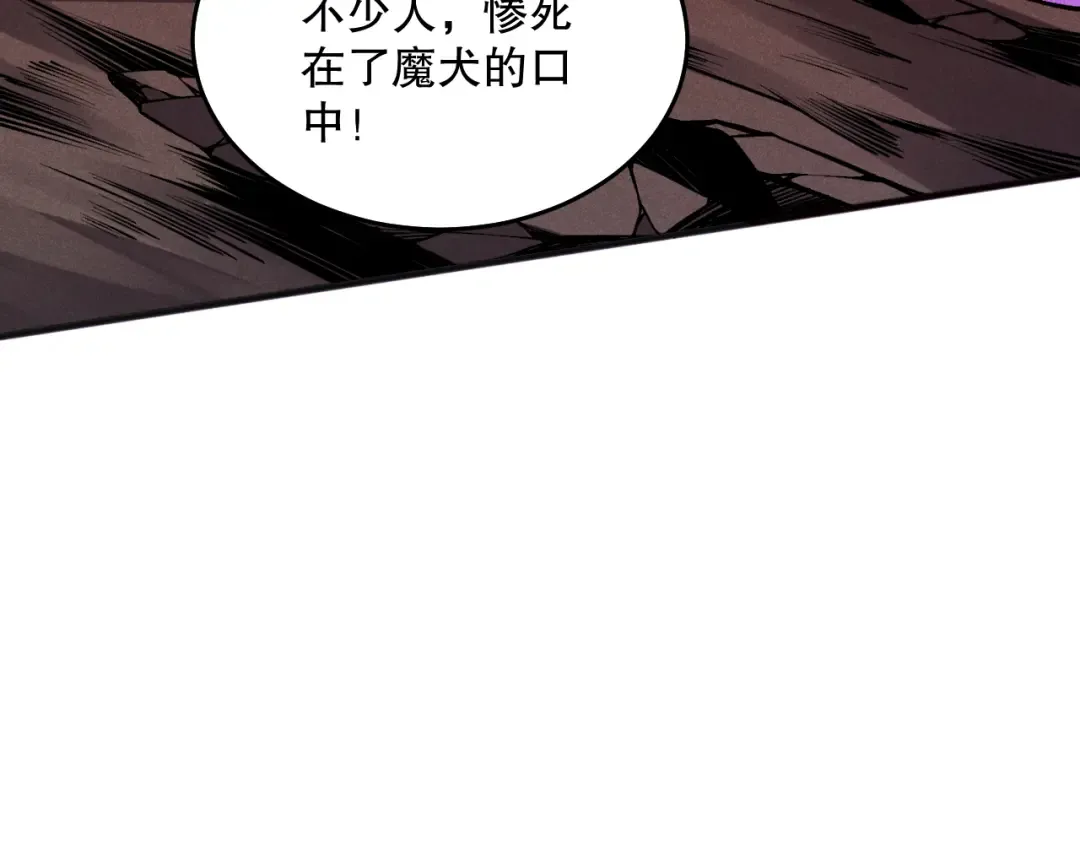 037话 再次出发！ 第78页