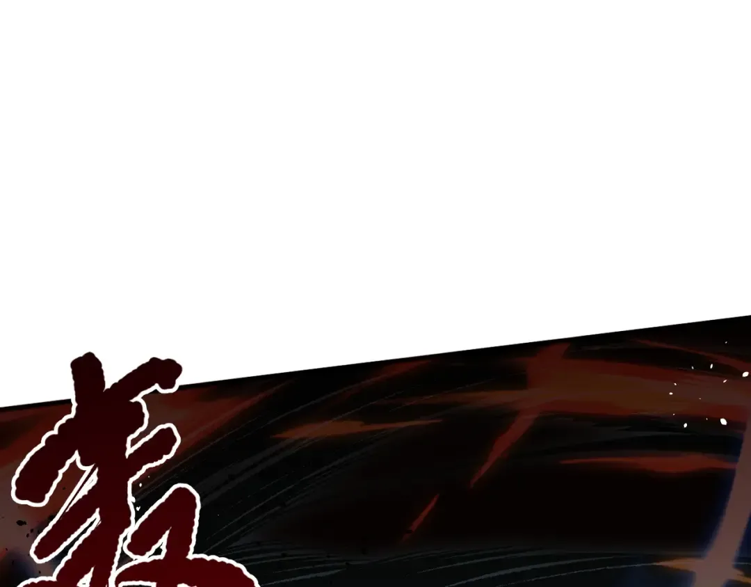 037话 再次出发！ 第94页