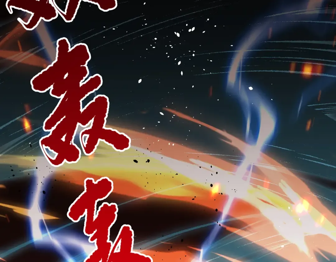 037话 再次出发！ 第95页