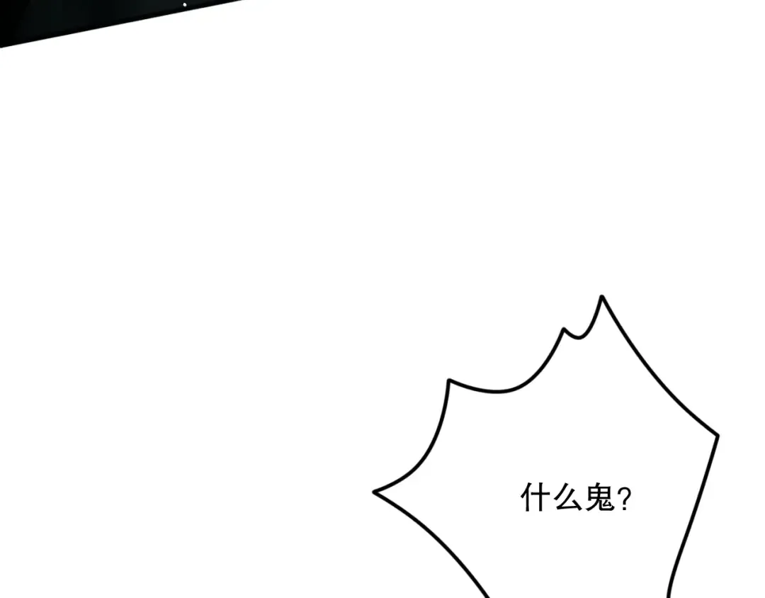 037话 再次出发！ 第101页