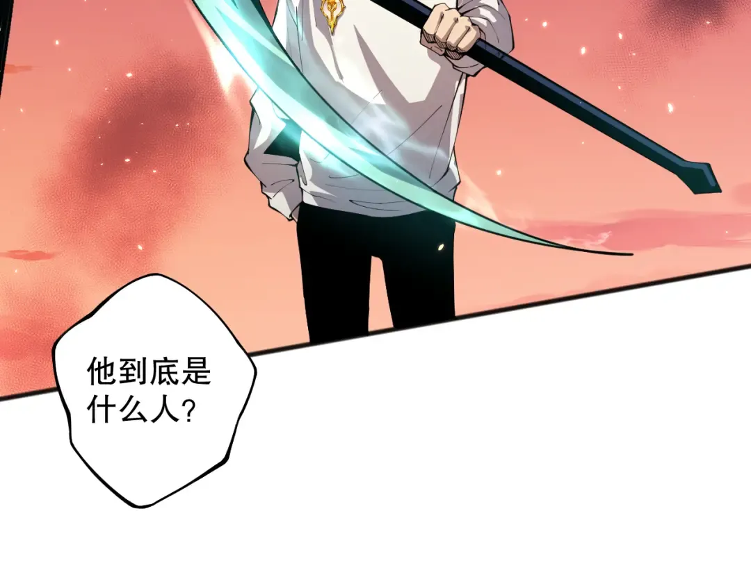 037话 再次出发！ 第111页