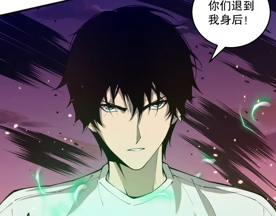 037话 再次出发！ 第113页