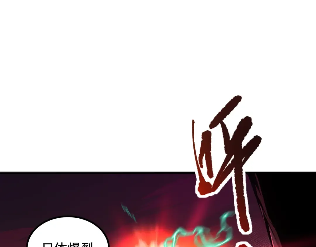037话 再次出发！ 第124页