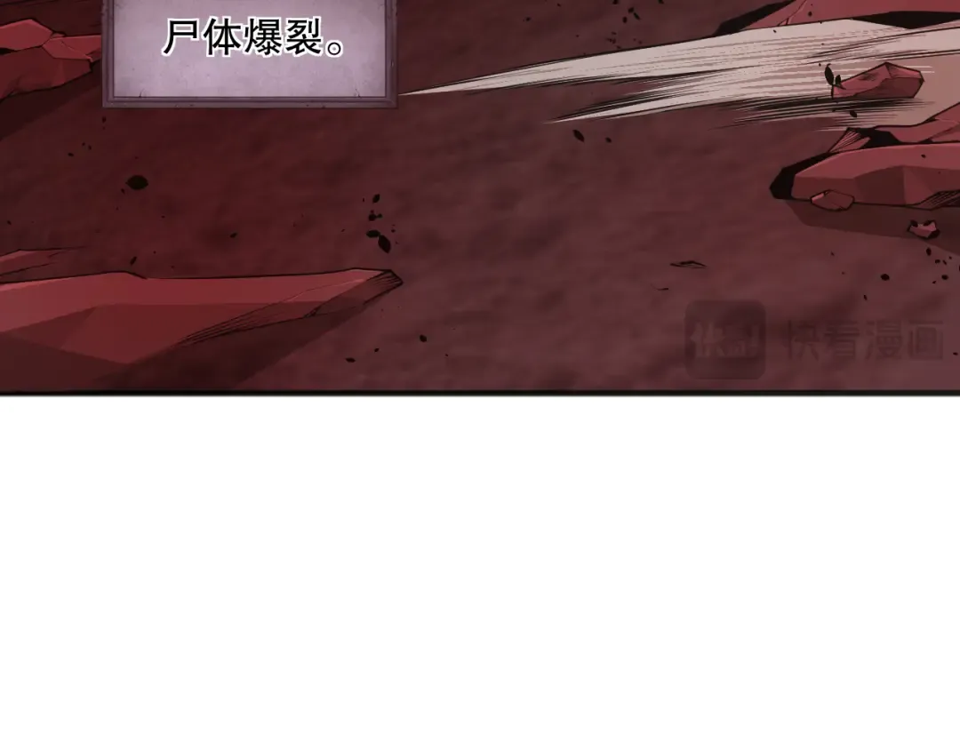 037话 再次出发！ 第126页