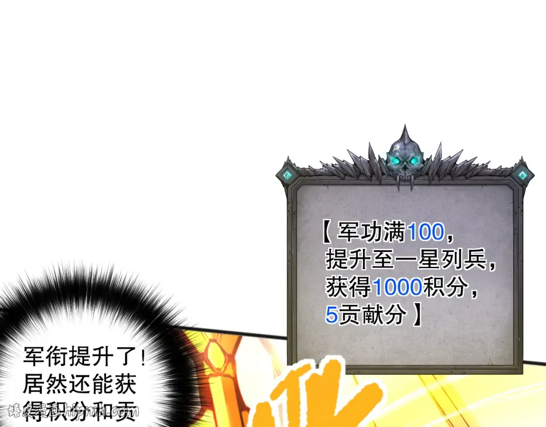 037话 再次出发！ 第136页