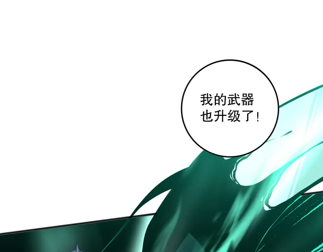 037话 再次出发！ 第139页