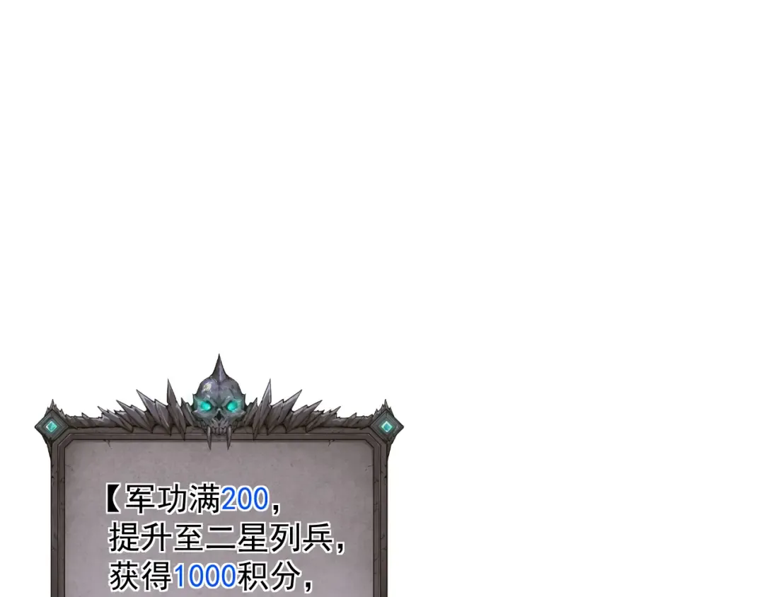 037话 再次出发！ 第150页