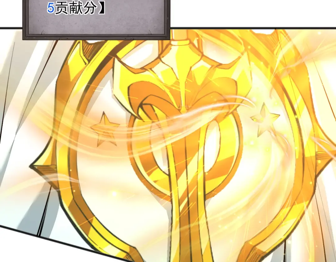 037话 再次出发！ 第151页