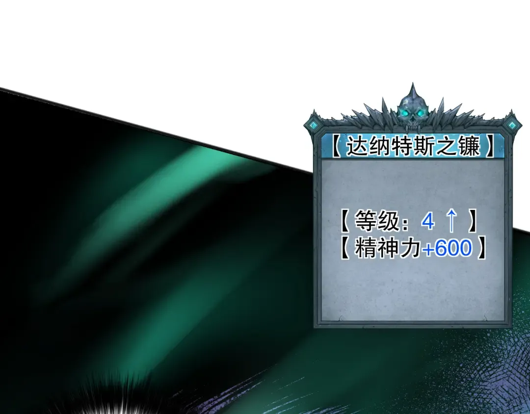 037话 再次出发！ 第153页