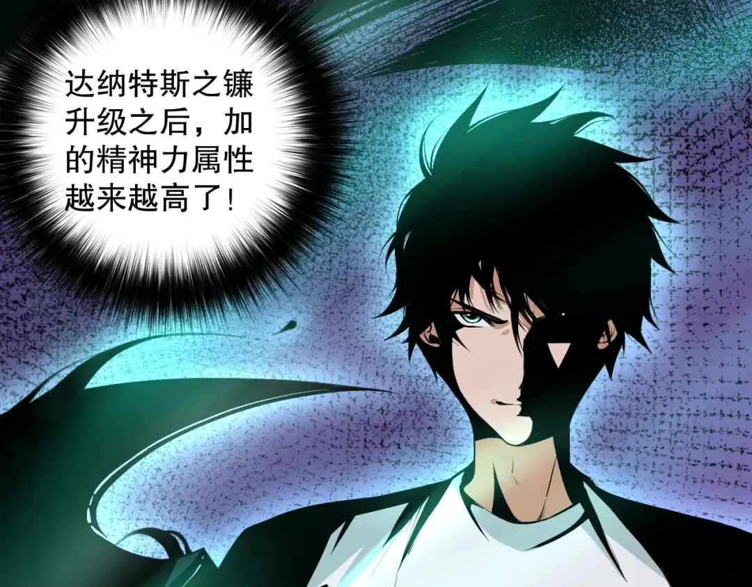 037话 再次出发！ 第154页