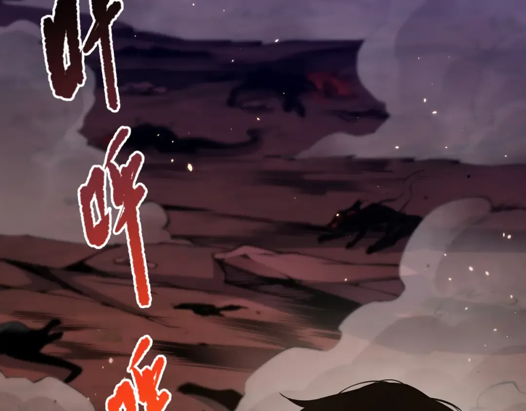 037话 再次出发！ 第159页