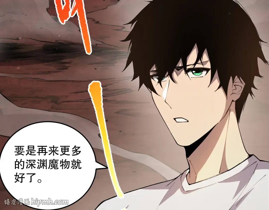 037话 再次出发！ 第160页