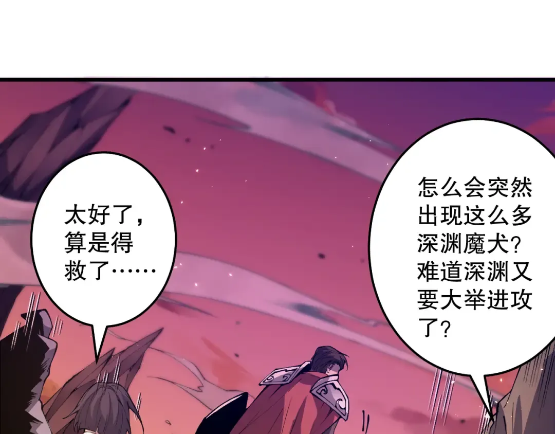037话 再次出发！ 第162页