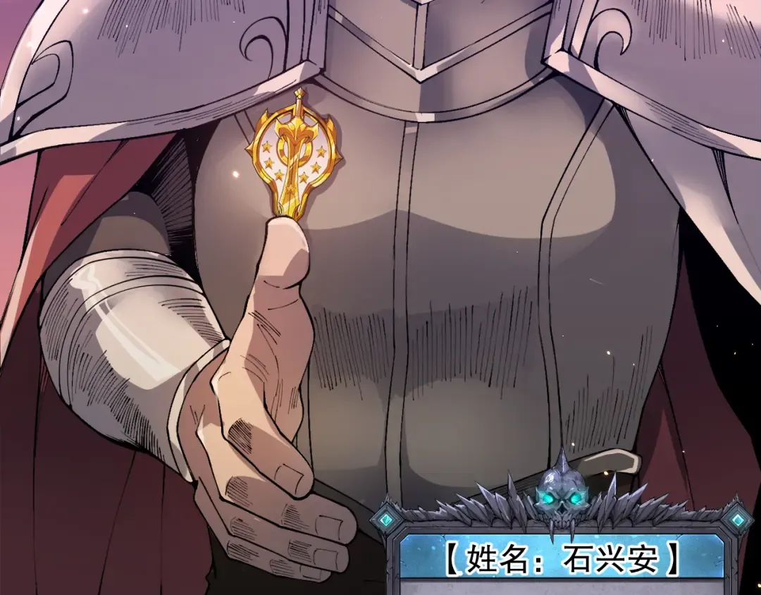 037话 再次出发！ 第166页