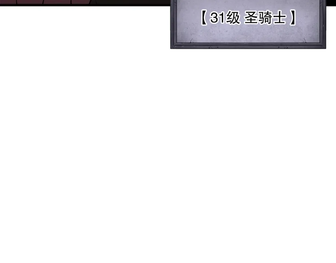 037话 再次出发！ 第167页