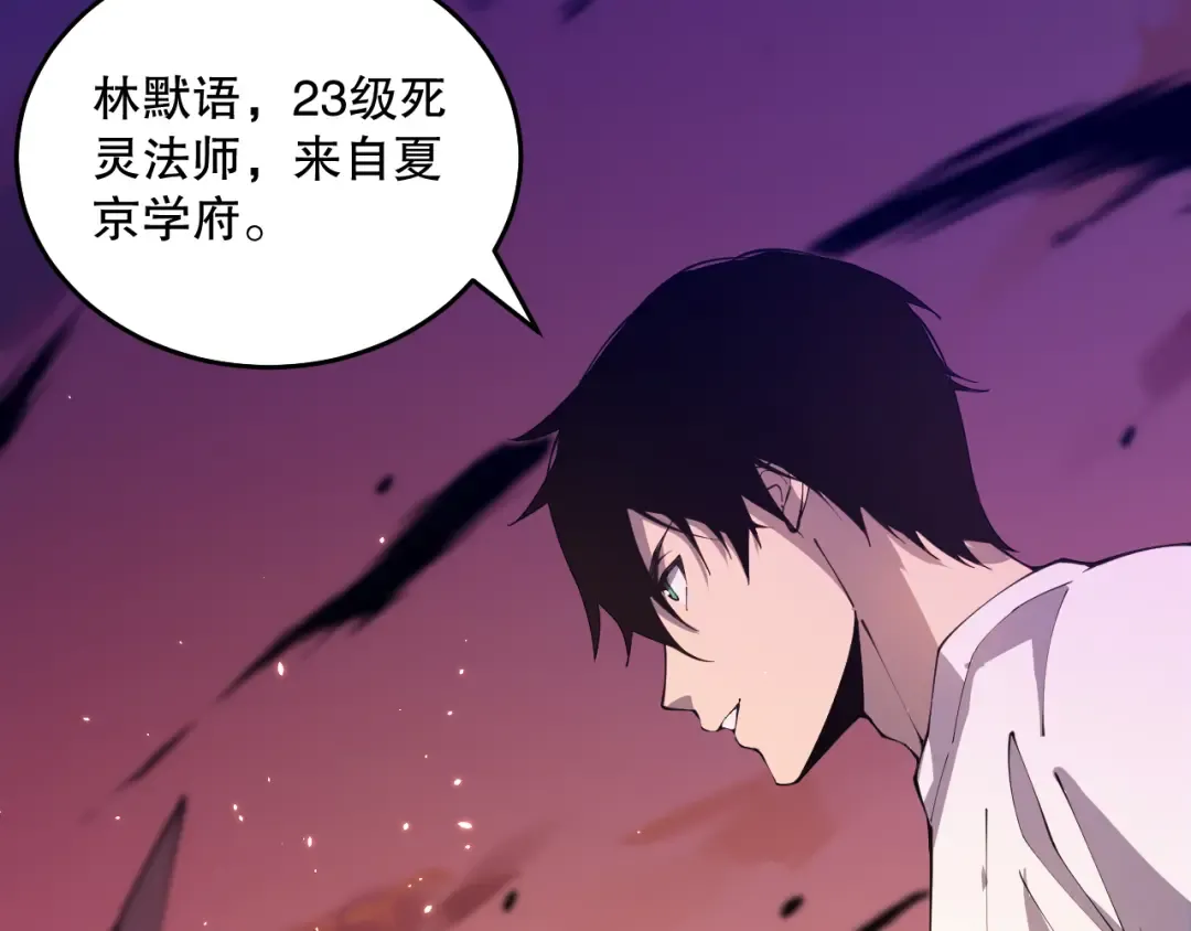 037话 再次出发！ 第169页
