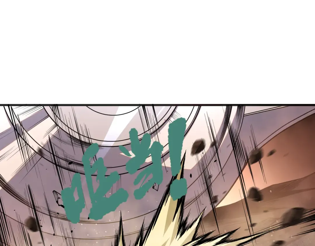 037话 再次出发！ 第178页