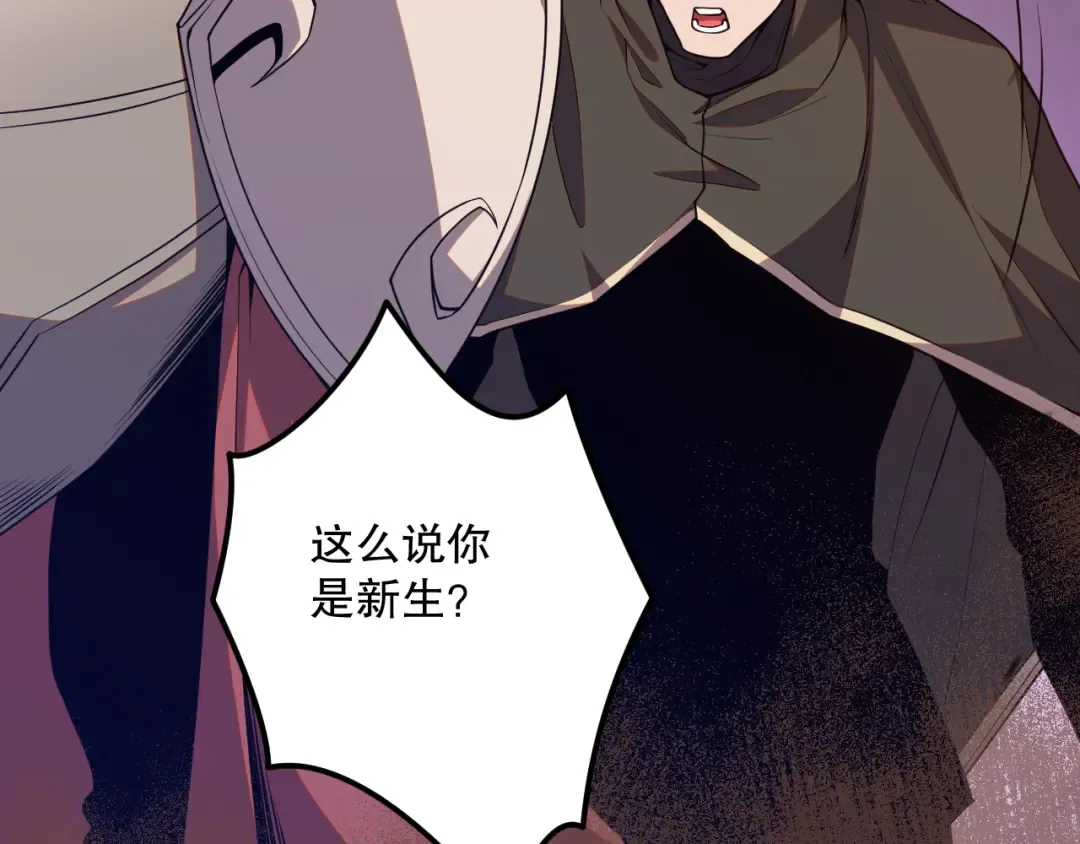 037话 再次出发！ 第182页