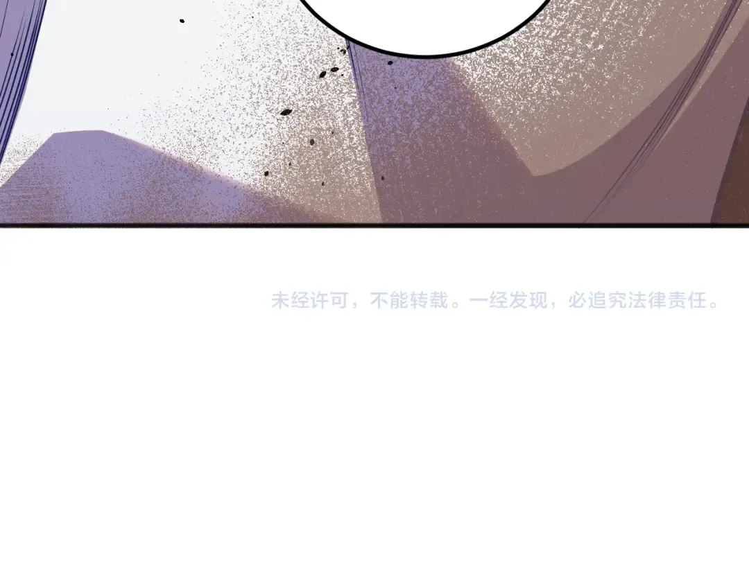 037话 再次出发！ 第187页
