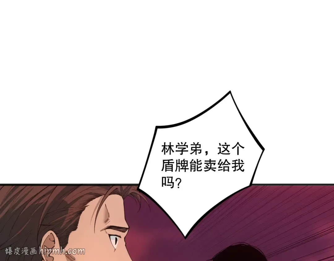 038话 带你见识地狱级副本！ 第64页