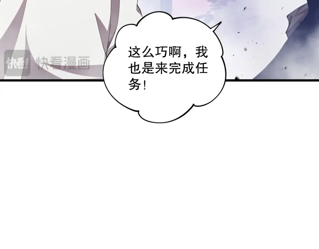 038话 带你见识地狱级副本！ 第107页