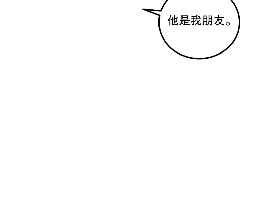 038话 带你见识地狱级副本！ 第127页