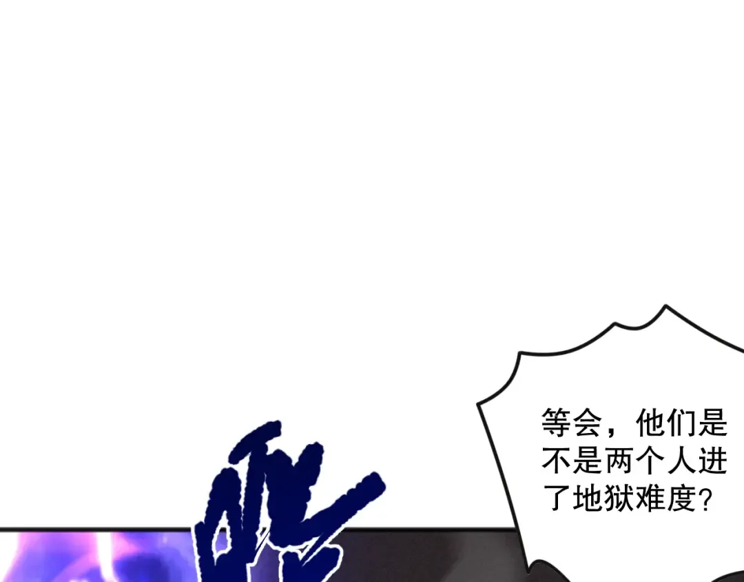 039话 男女搭配，刷本不累！ 第22页