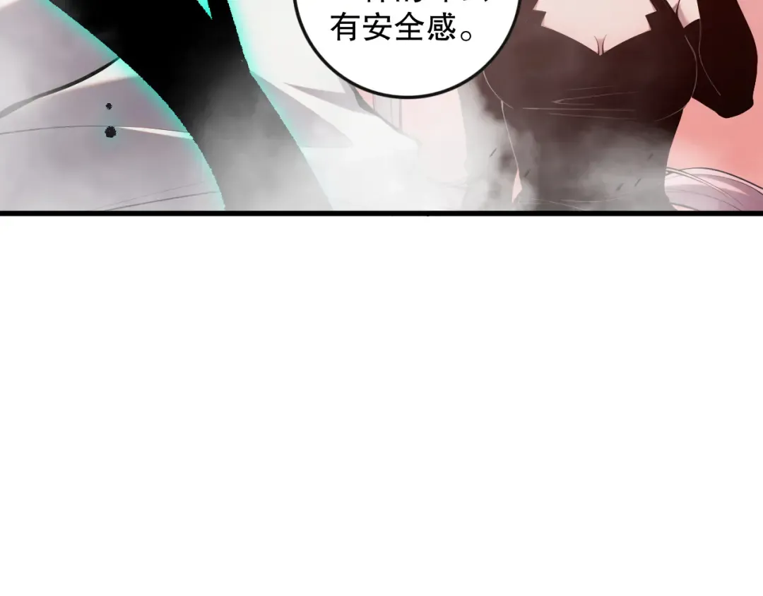 039话 男女搭配，刷本不累！ 第35页