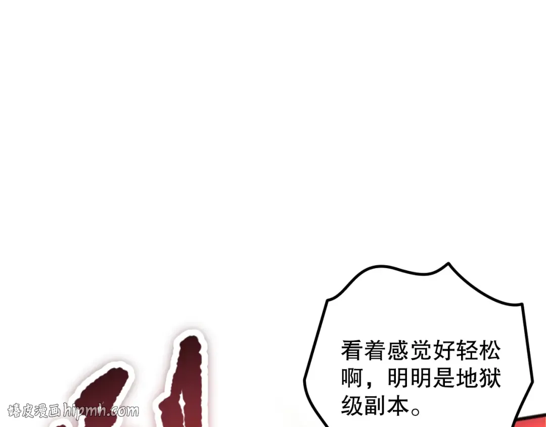 039话 男女搭配，刷本不累！ 第40页