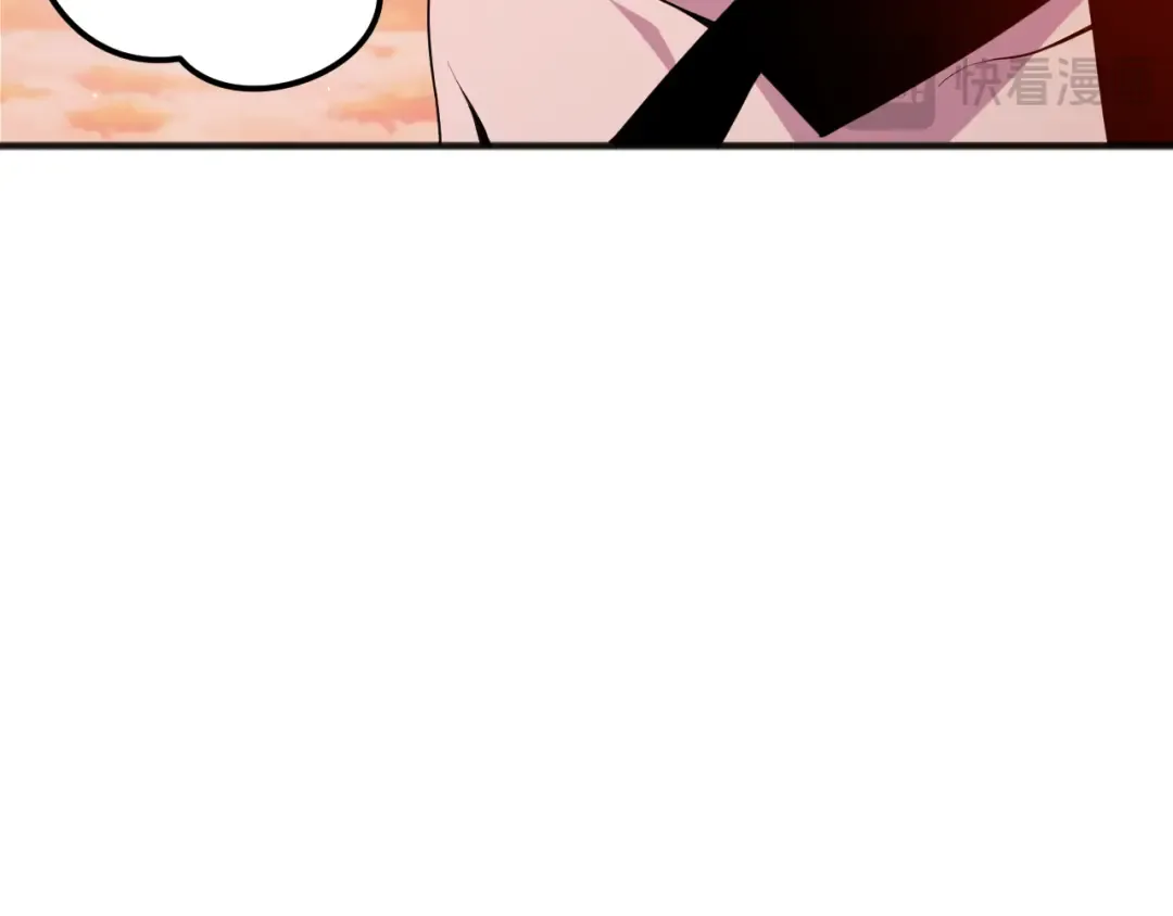 039话 男女搭配，刷本不累！ 第47页