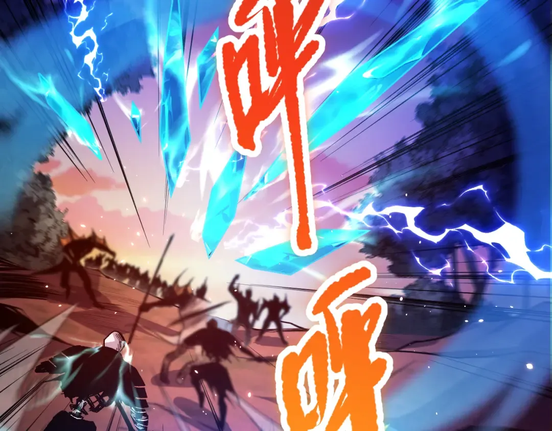 039话 男女搭配，刷本不累！ 第49页