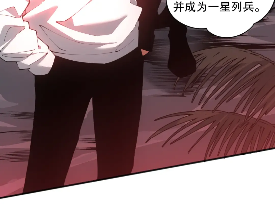 039话 男女搭配，刷本不累！ 第62页