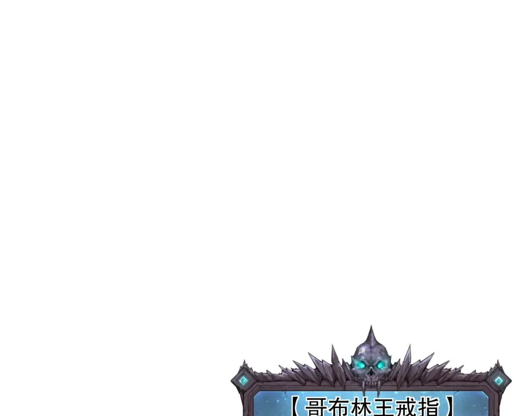 039话 男女搭配，刷本不累！ 第63页