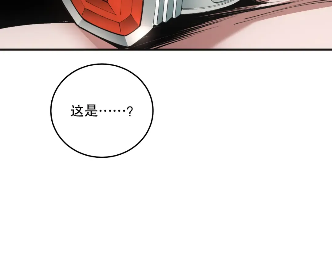 039话 男女搭配，刷本不累！ 第65页