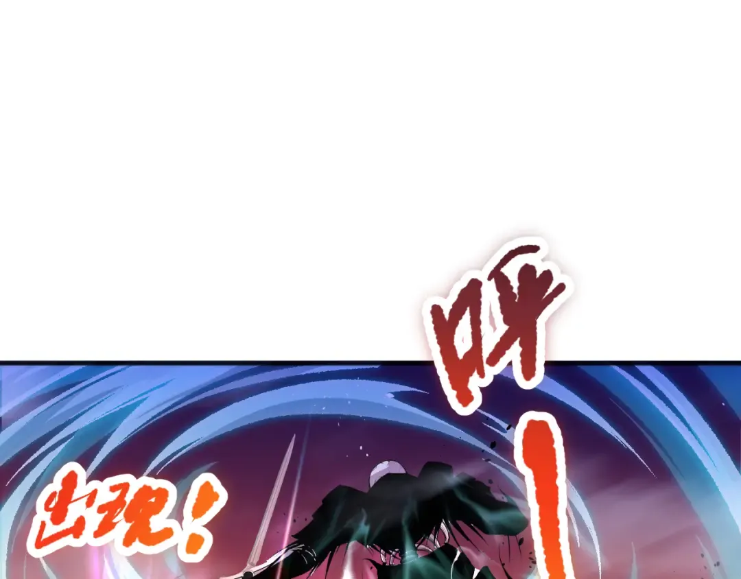 039话 男女搭配，刷本不累！ 第73页