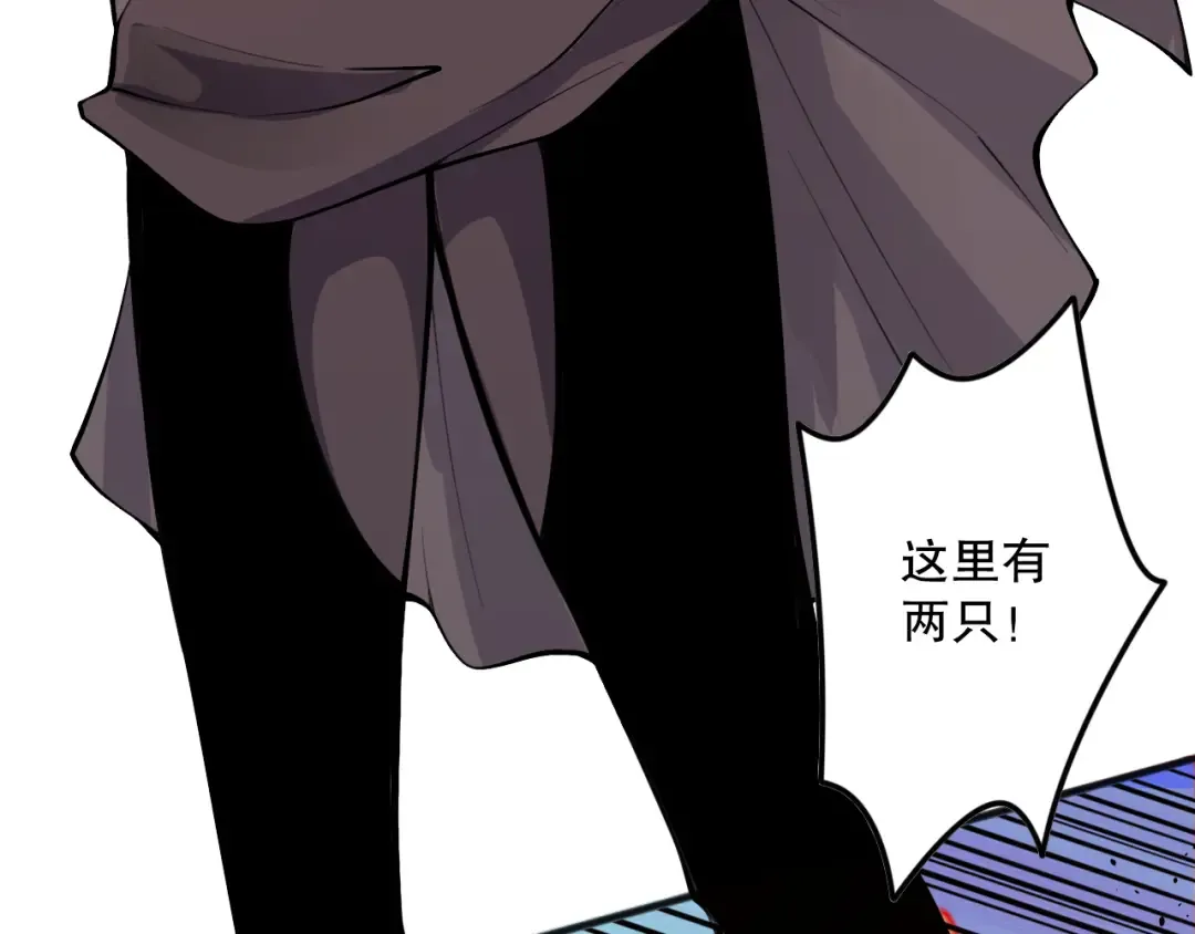 039话 男女搭配，刷本不累！ 第84页