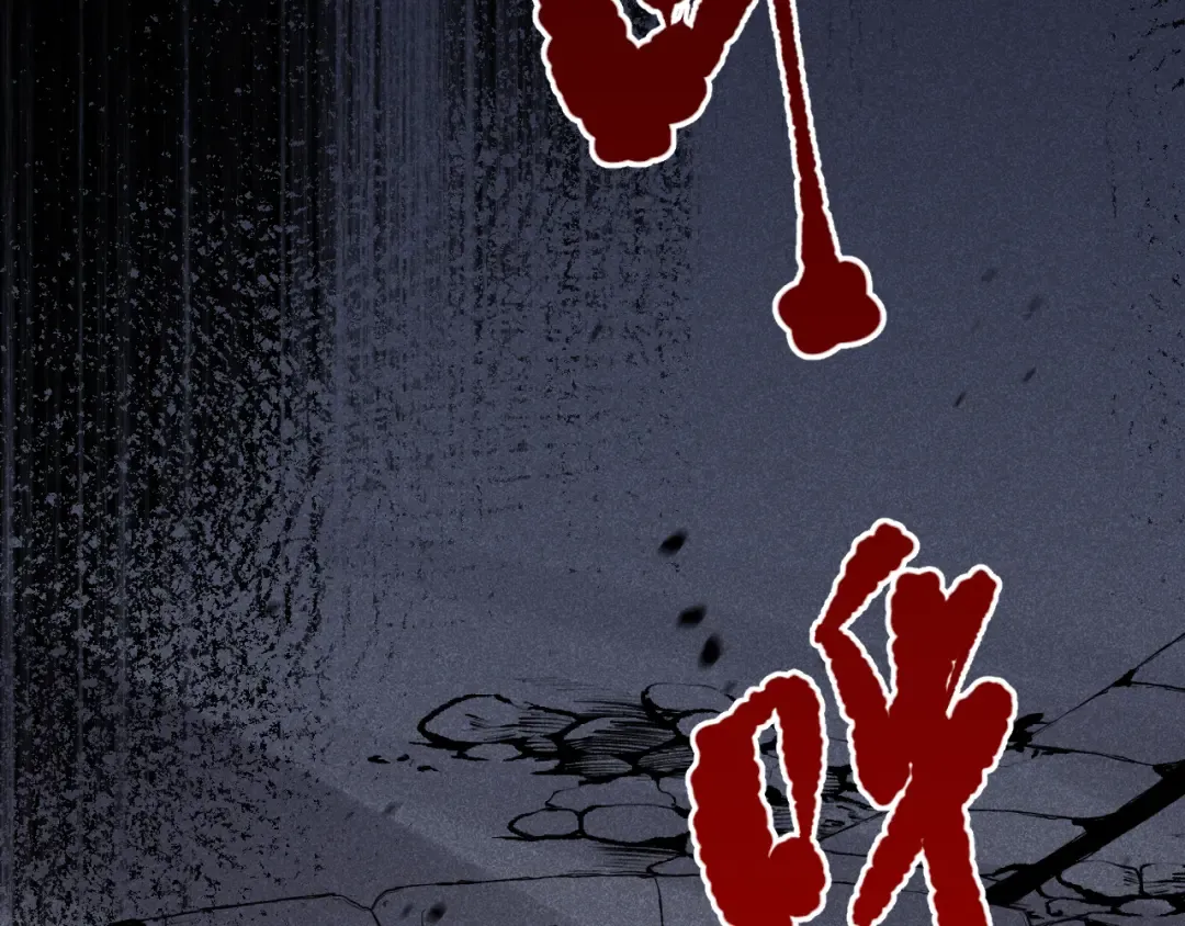 039话 男女搭配，刷本不累！ 第98页