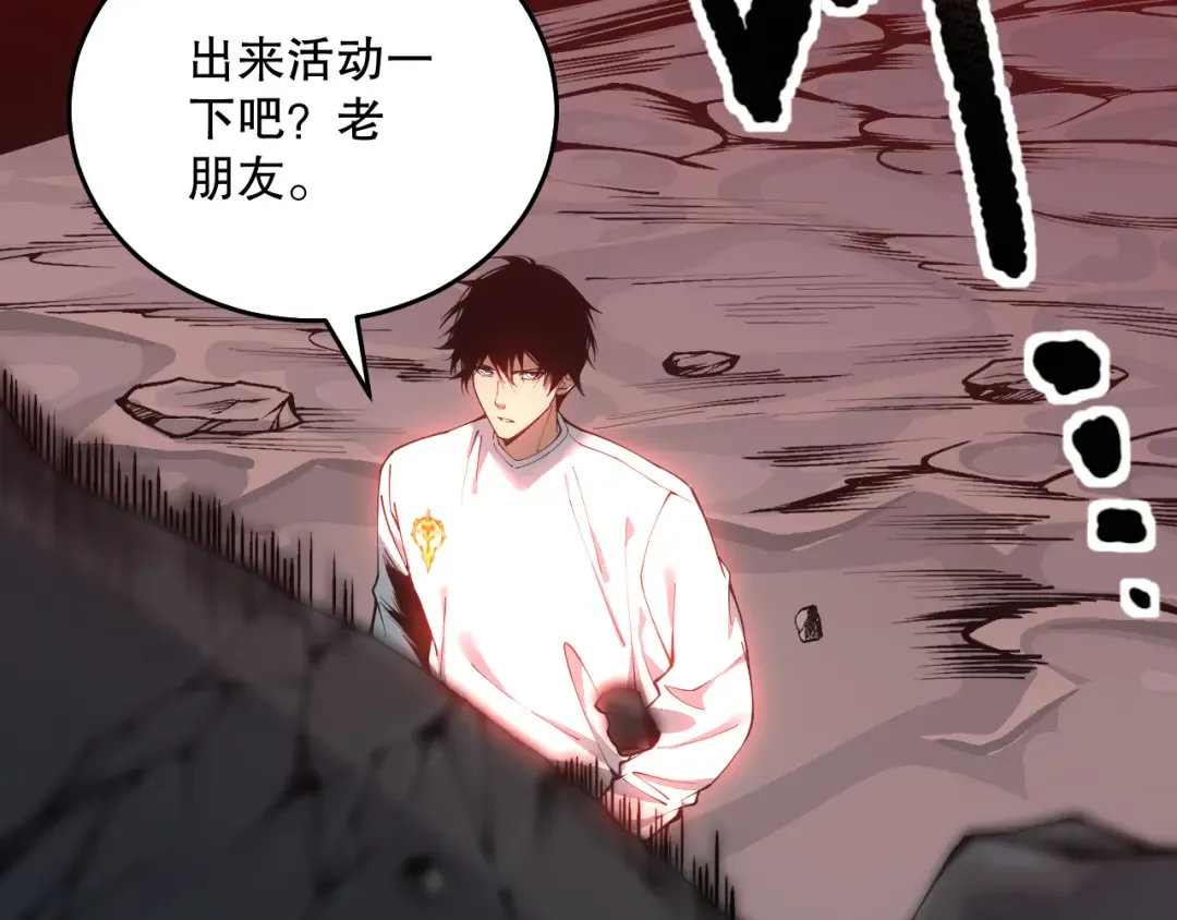 039话 男女搭配，刷本不累！ 第107页
