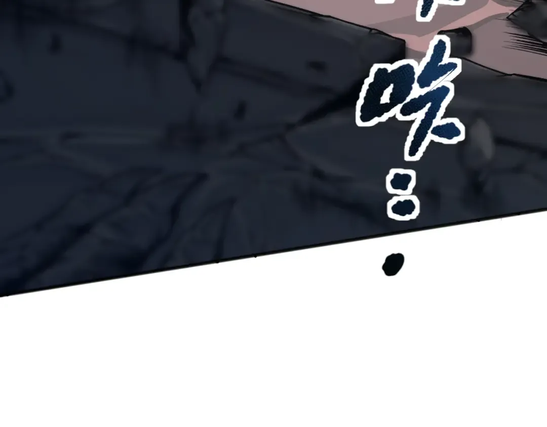 039话 男女搭配，刷本不累！ 第109页