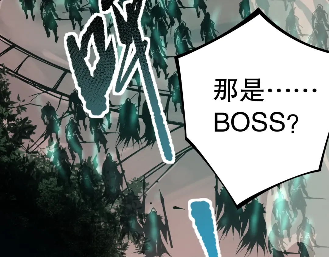 039话 男女搭配，刷本不累！ 第115页