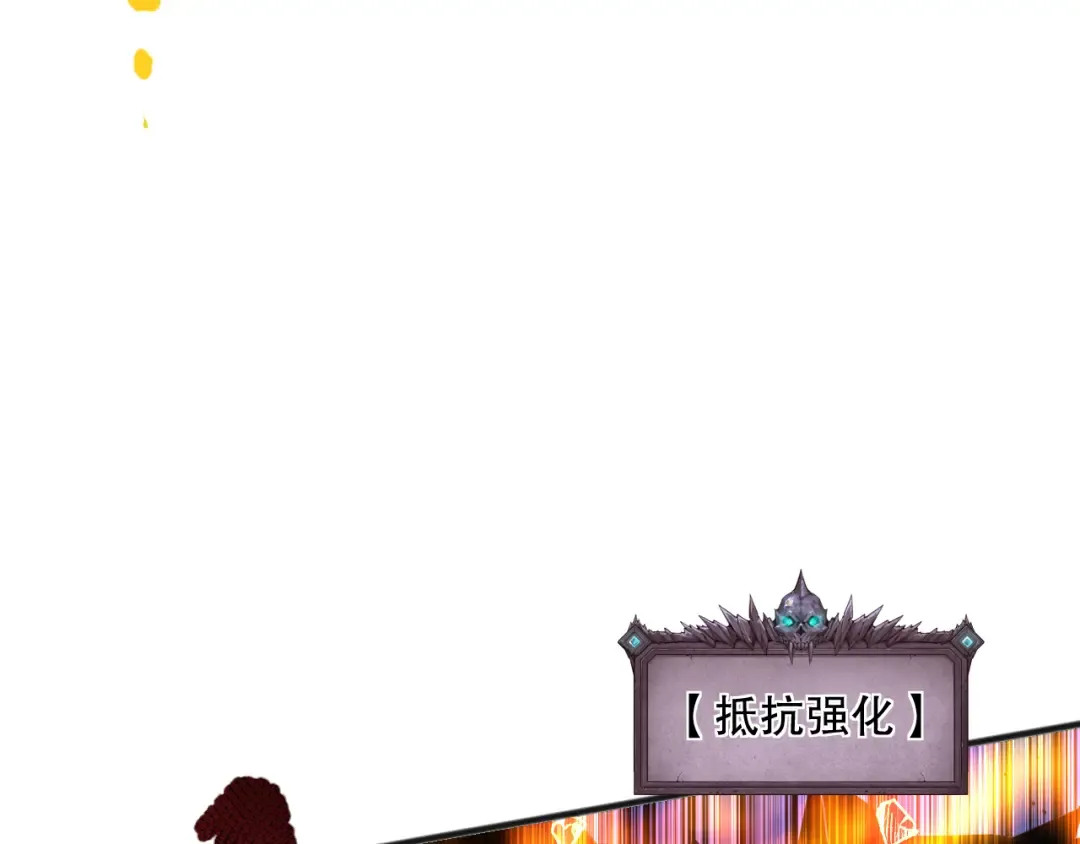039话 男女搭配，刷本不累！ 第121页