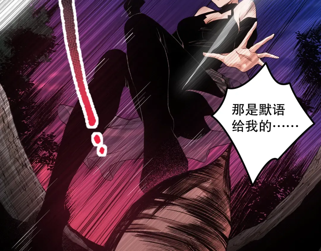 039话 男女搭配，刷本不累！ 第130页