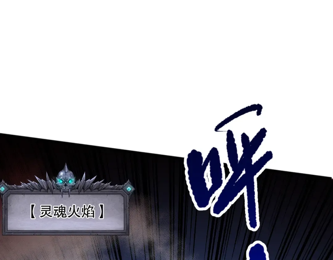 039话 男女搭配，刷本不累！ 第133页