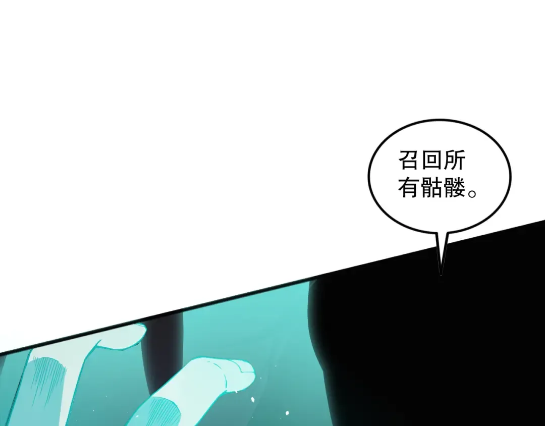 039话 男女搭配，刷本不累！ 第145页